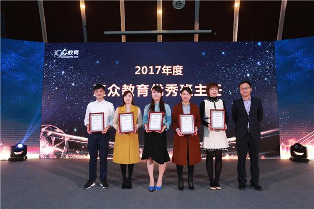 武汉汇众教育口碑怎么样
