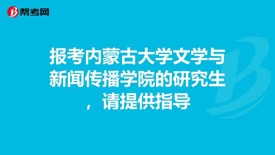 传智专修报名费多少钱