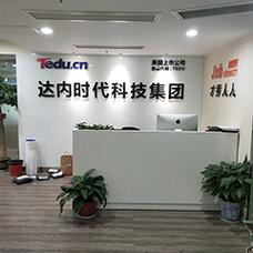 杭州华育和达内哪个好