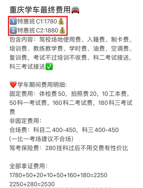 重庆达内培训学费多少