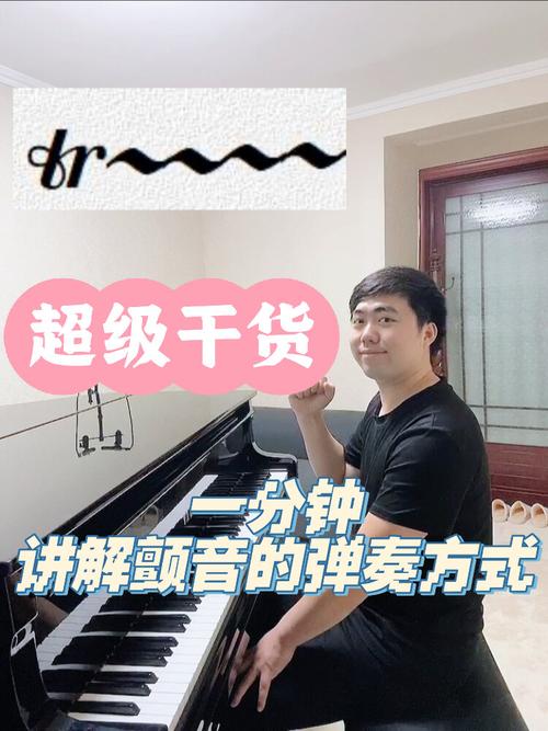 怎么制作颤音长视频