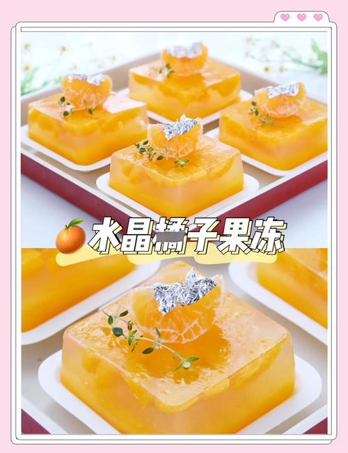 电商怎么做果冻赚钱快