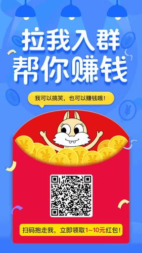 暴富电商怎么做赚钱快