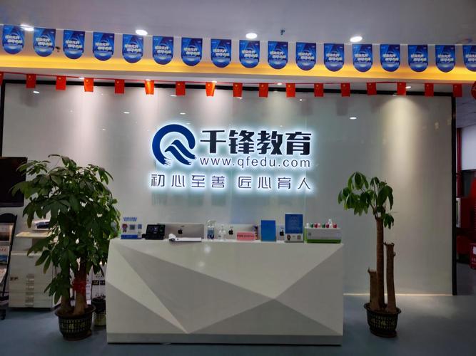 千锋大数据培训怎么样