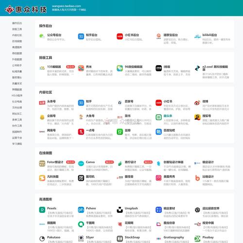 企业网站建造导航怎么做