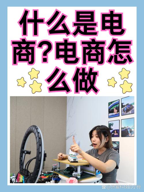 新人电商项目怎么做的