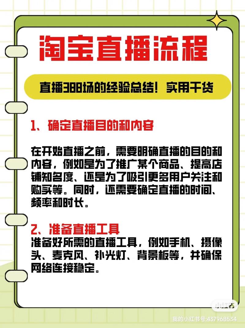 抖音不直播怎么做电商