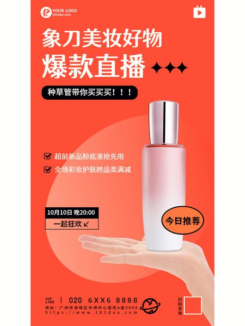 电商素材店铺怎么做