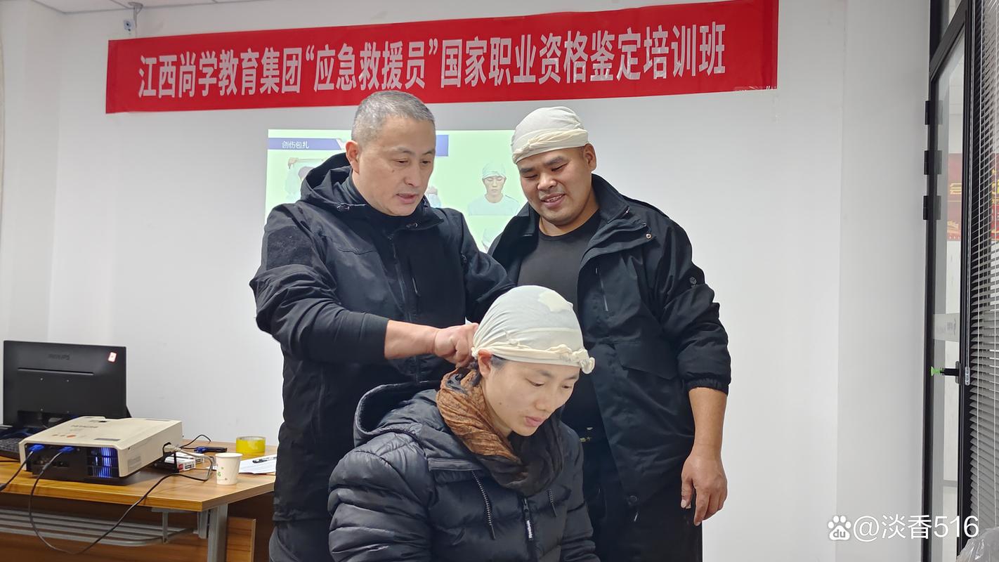 尚观的培训怎么样