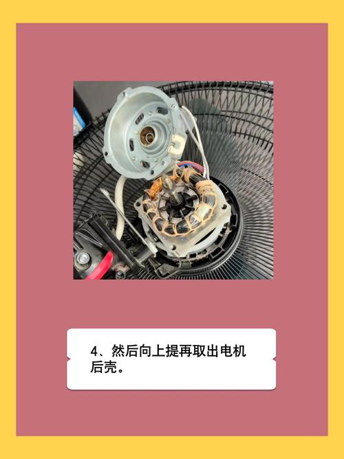 风扇锁扣取不下来怎么修