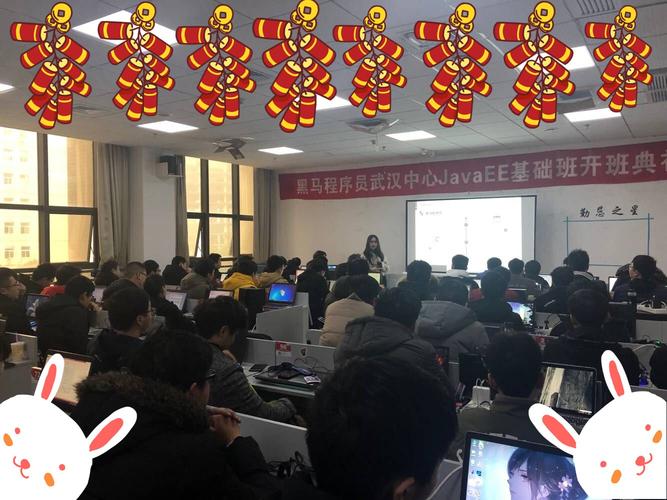 传智北京有限公司怎么样