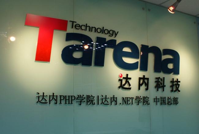 重庆内达怎么样