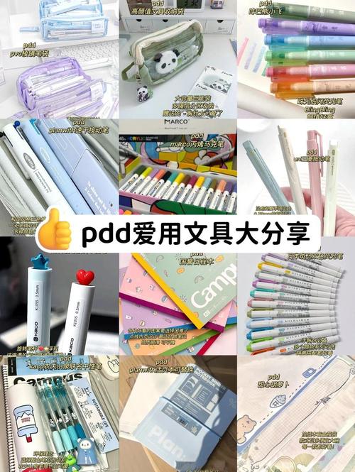 文具电商带货怎么做的