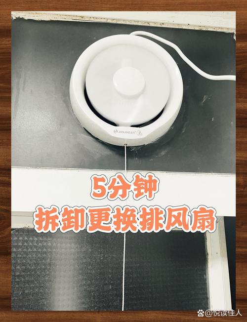风扇摇头抽绳断了怎么修