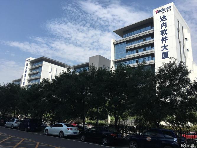 达内科技什么公司地址