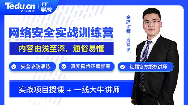 达内杨强怎么样