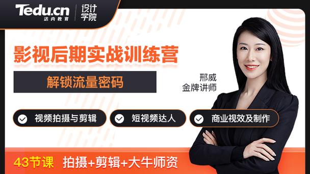西安达内老师工资多少