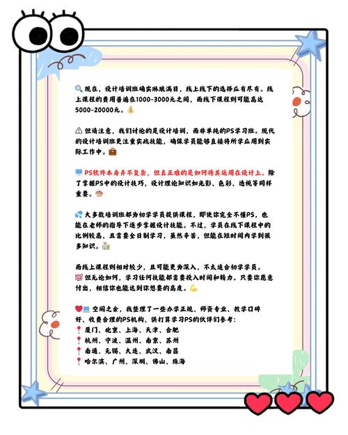 达内ps培训多少钱