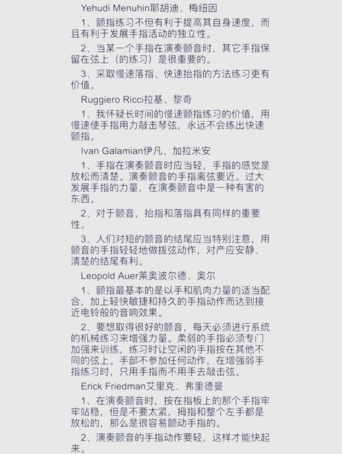 颤音怎么和别人视频聊天