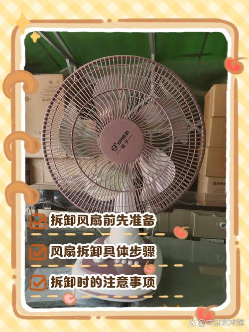 风扇底部加水会坏吗怎么修