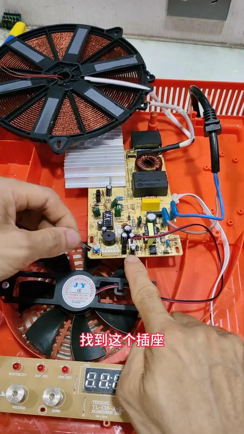 多功能电磁炉主板怎么修