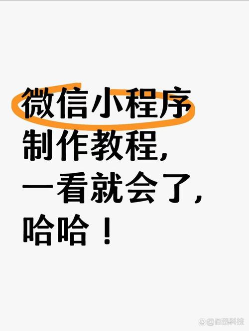 ui怎么跟程序员对接