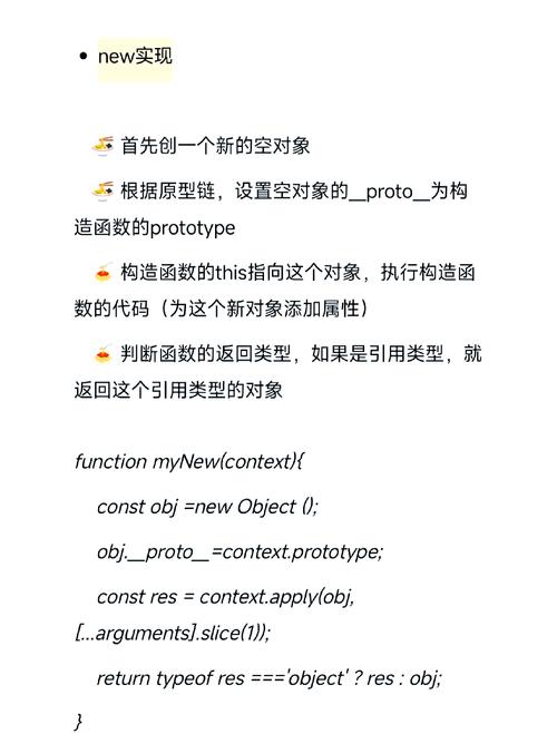 如何面试前端
