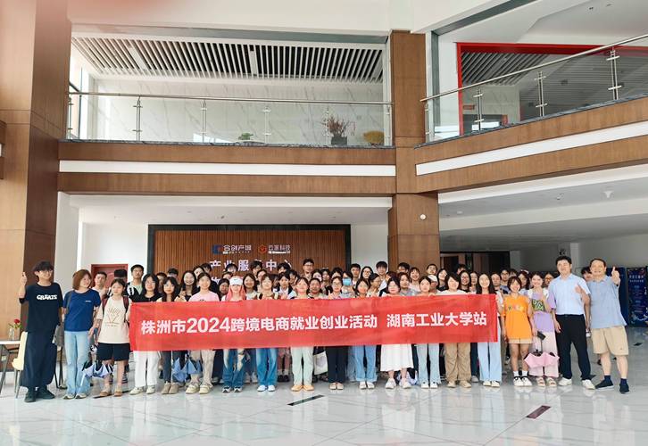 跨境电商在大学该怎么做