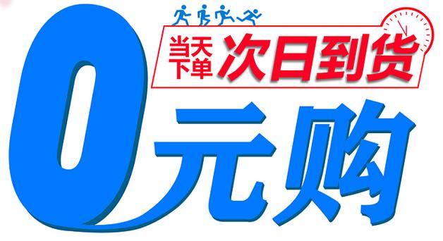 0元怎么做电商带货