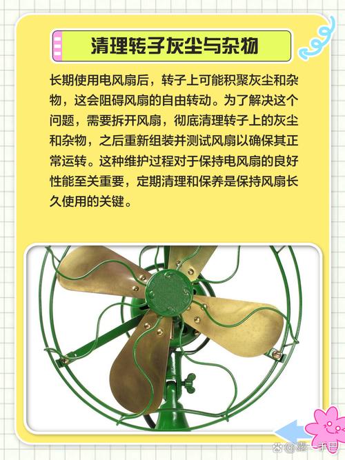 点风扇不转怎么修
