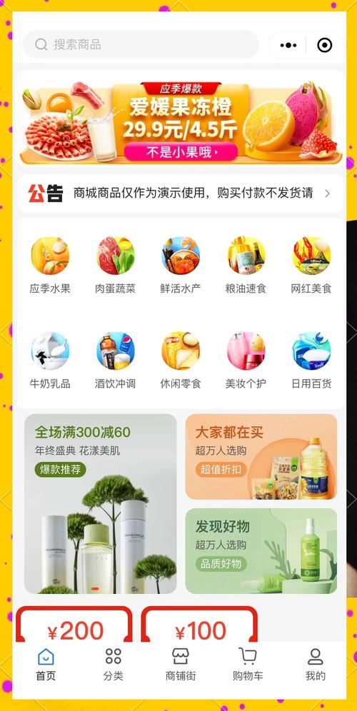 泡货怎么做电商模式