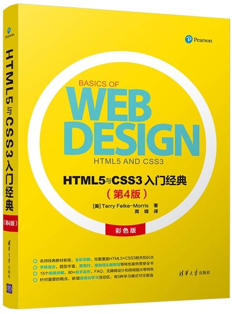 html5要什么基础