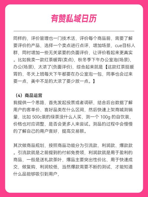 茶叶生意电商怎么做的