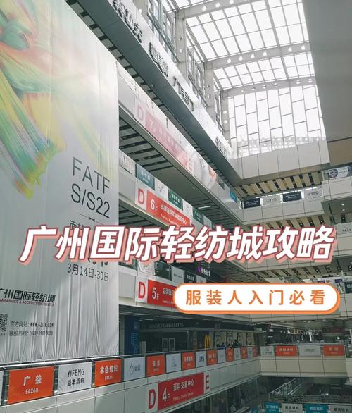 轻纺城怎么做电商