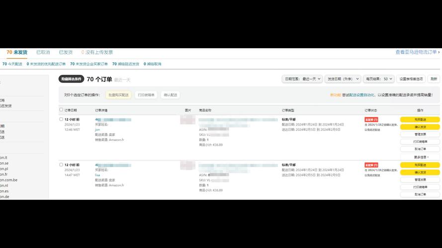 跨境电商账单怎么做的好