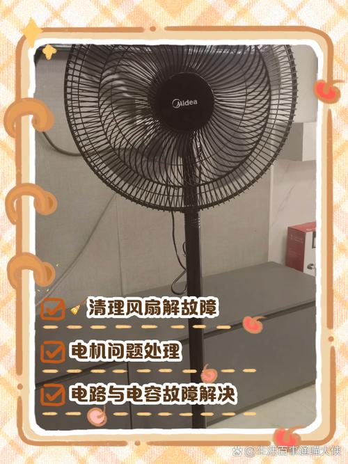 风扇常转开不了机怎么修
