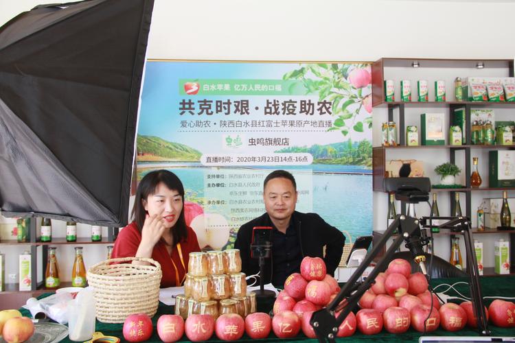 做电商扶贫怎么做