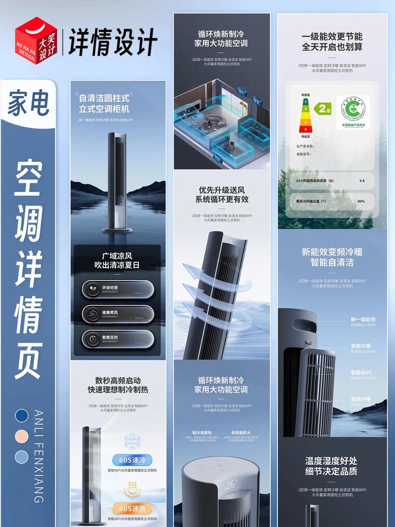 电器电商设计图纸怎么做