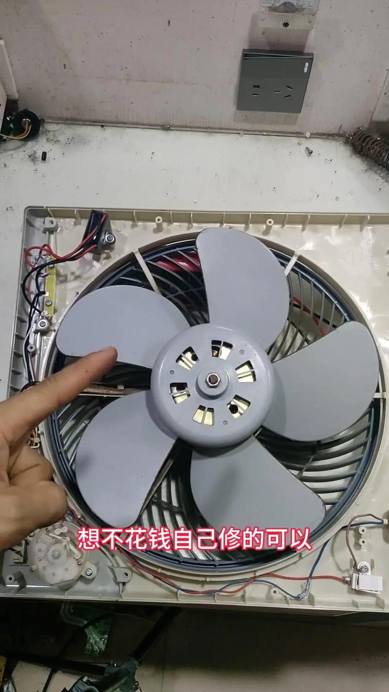 北马电风扇不摇头怎么修