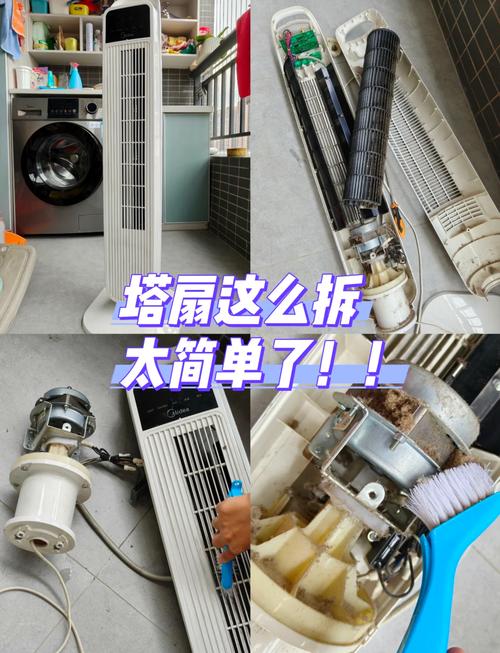 塔式风扇一转就响怎么修