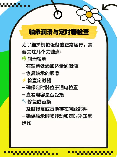 菊朵风扇不转怎么修