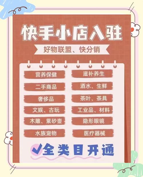 电商美妆分销怎么做的