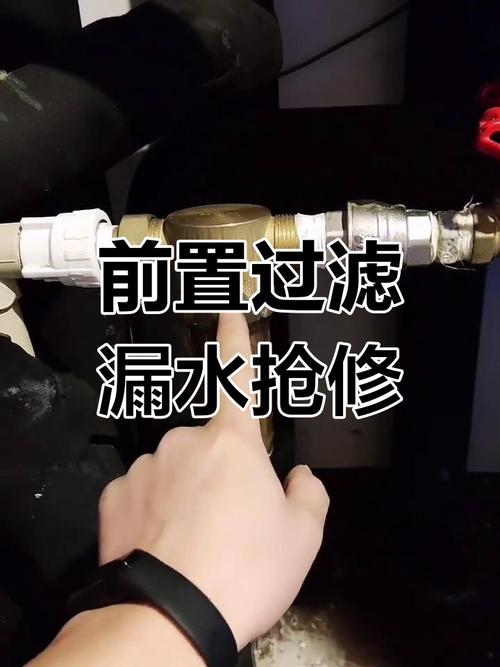 伸缩过滤器漏水怎么修