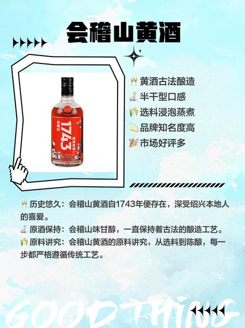 黄冈白酒网站推广怎么做