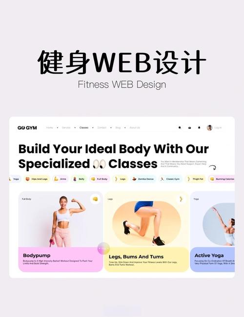 运动类私域怎么做电商