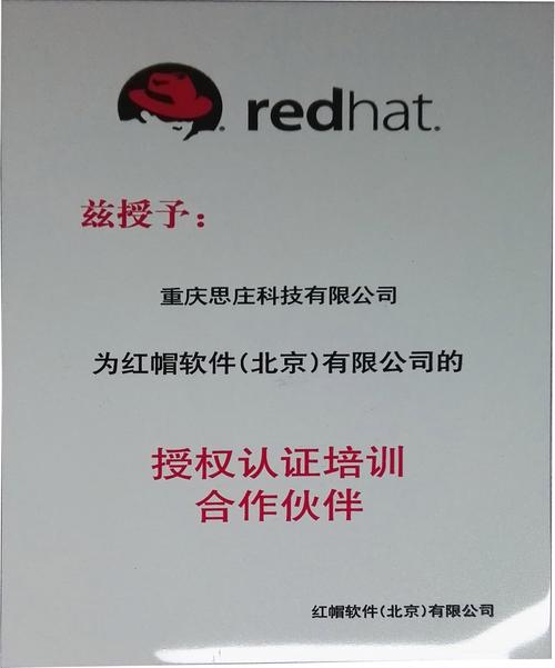 尚观rhce培训加考试费多少钱