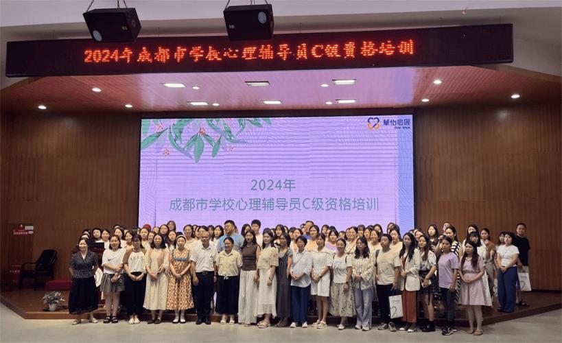 成都c 培训哪里好
