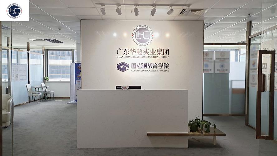 广东华赢教育怎么样