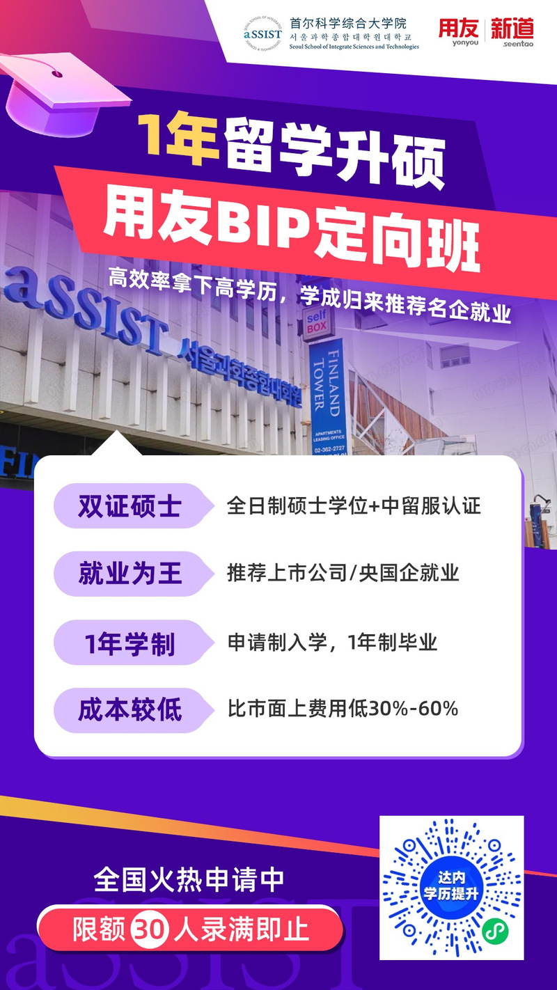 达内教育去学什么好