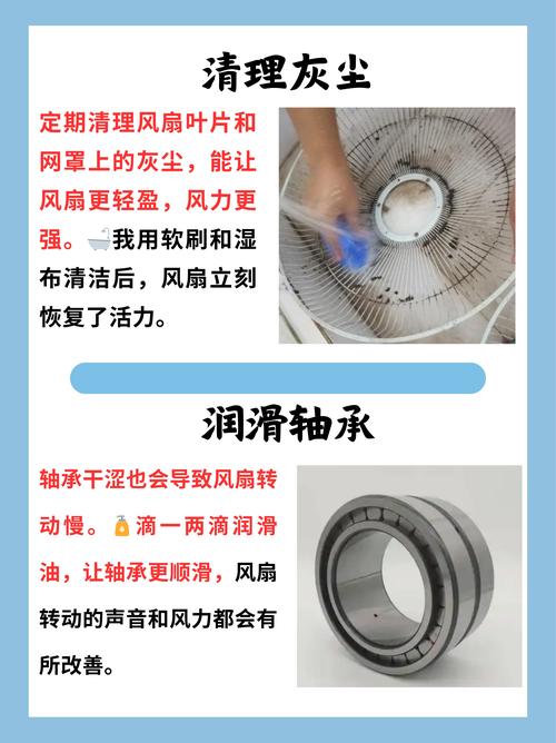 电风扇轴坏了抱死怎么修